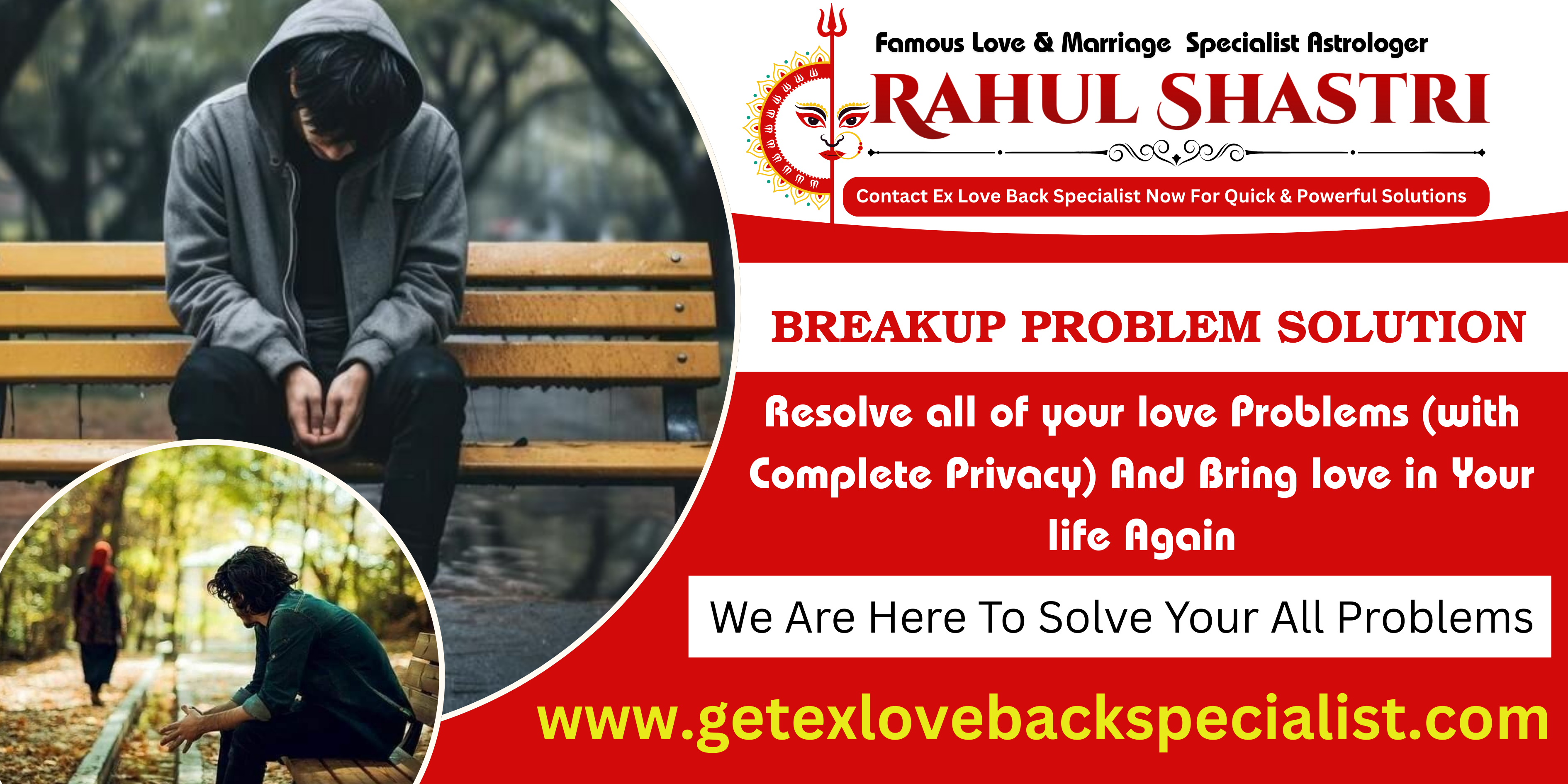 Breakup Problem Solution